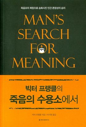Book 16